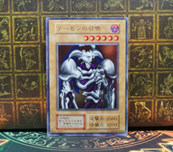 Yugioh Summoned Skull Ultra Rare Vol.4 Initial 1st series No Ref - Image 1