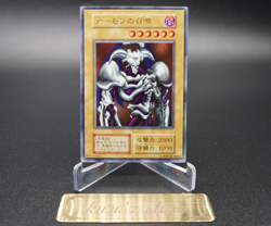 Yugioh Summoned Skull Ultra Rare Vol.4 Initial 1st series No Ref - Image 3