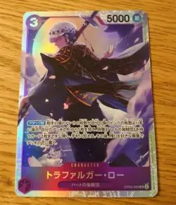 V5 One Piece Card Awakening of the New Era OP05 - 069 law japanese - Image 1