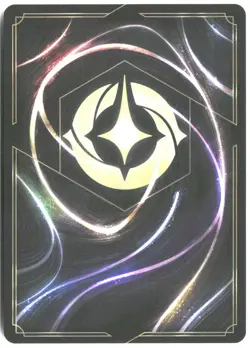 Disney Lorcana TCG Scream Canister 139/207 Uncommon Foil Attack Of The Vine - Image 2
