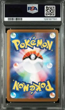 Mega Gengar EX RR PSA 10 Pokemon Card Japanese Scarlet & Violet - Image 2