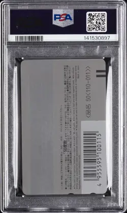 2001 POKEMON CENTER PHONE CARD HOLOGRAM CELEBI: THE VOICE OF THE FOREST PSA 9 - Image 2
