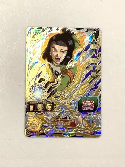 Android 17 SH3-35 UR Card Super Dragon Ball Heroes Japanese - Image 1