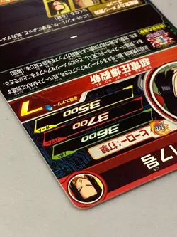 Android 17 SH3-35 UR Card Super Dragon Ball Heroes Japanese - Image 5