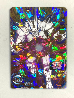 Syn Shenron UM7-045 UR Card Super Dragon Ball Heroes Japanese - Image 1