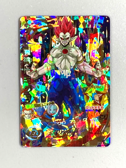 Demigra - HGD10-SEC CP Secret - Super Dragon Ball Heroes Card Japanese - Image 1