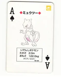 Mewtwo No. 150 Ace Of Spades 1996 Pocket Monster Poker Card Pokemon Japanese LP - Image 1