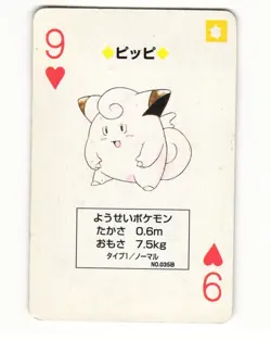 Clefairy No. 035 9 Of Hearts 1996 Pocket Monster Poker Card Pokemon Japanese HP - Image 1