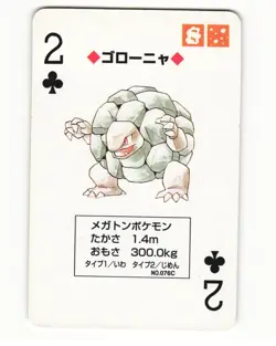 Golem No. 076c 2 Of Clubs 1996 Pocket Monster Poker Card Pokemon Japanese LP - Image 1