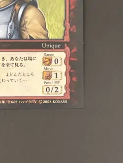 Berserk Trading Card BK1 141/160 2003 TCG Vintage Very Rare Japan KONAMI - Image 4