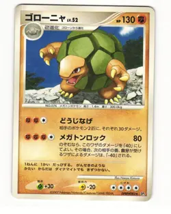 Golem DPBP#082 DP3 Shining Darkness Rare Heavy Played Japanese Pokemon Card - Image 1