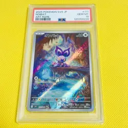 Noibat AR 111/100 SV9 Battle Partners PSA 10 Pokemon Card Japanese - Image 1