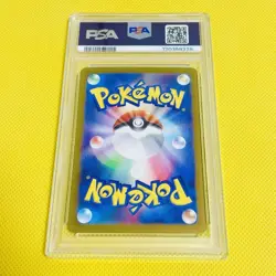 Noibat AR 111/100 SV9 Battle Partners PSA 10 Pokemon Card Japanese - Image 2