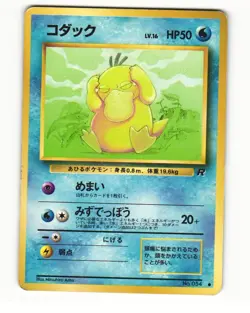 Psyduck No. 054 Common 1997 Team Rocket Japanese Pokemon Card HP - Image 1