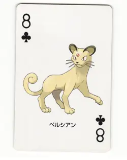 Persian 2004 Charizard FireRed Deck Pokemon Poker Card Japanese NM - Image 1