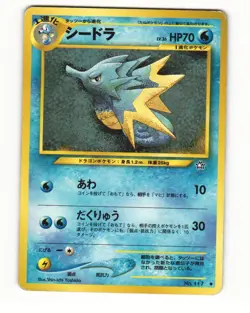 Seadra No. 117 Uncommon 2000 Neo Genesis Japanese Pokemon Card HP - Image 1