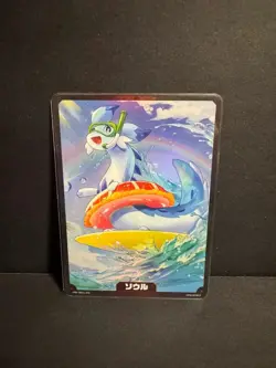 PalWorld Card Game Japan Limited Foil PR Card Summer Okoccho Soul Promo TCG - Image 2