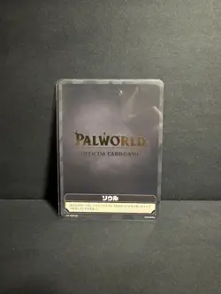 PalWorld Card Game Japan Limited Foil PR Card Summer Okoccho Soul Promo TCG - Image 4