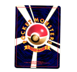 Pokemon Eevee No. 133 Jungle Japanese Non Holo NM - Image 2