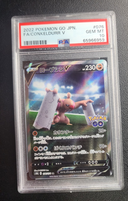 Conkeldurr V 076 Go Pokemon Japanese PSA 10 - Image 3