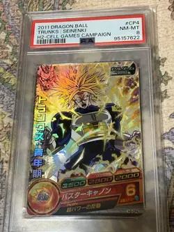 PSA8 H2-CP4 Trunks SS SUPER DRAGON BALL HEROES SDBH Card - Image 1