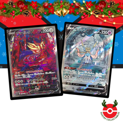 Zacian Zamazenta SAR Set | 225-232/172 | NM VSTAR Universe Pokemon TCG |Japanese - Image 1