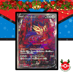 Zacian Zamazenta SAR Set | 225-232/172 | NM VSTAR Universe Pokemon TCG |Japanese - Image 3
