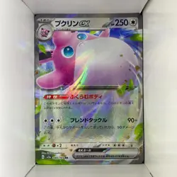 Pokemon Wigglytuff ex 040/165 SV2a Pokemon Card 151 Full Art Holo Japanese - Image 1