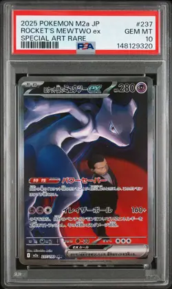 2025 POKEMON JAPANESE M2A-MEGA DREAM EX #237 TEAM ROCKET'S MEWTWO EX PSA 10 - Image 1