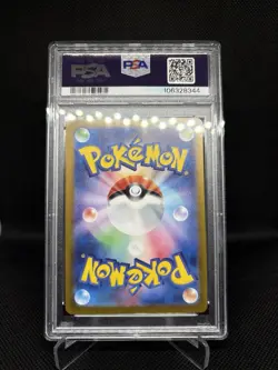 2024 POKEMON JAPANESE SV5A-CRIMSON HAZE SPECIAL ART RARE #090 GRENINJA EX PSA 9 - Image 2