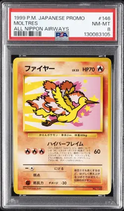 1999 POKEMON JAPANESE PROMO ANA AIRWAYS ALL NIPPON AIRWAYS #146 MOLTRES PSA 8 - Image 1