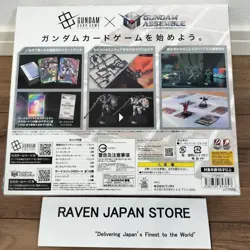 Gundam Card Game Start Deck Gundam Assemble Set Wings of Advance ST02A NEW JP - Image 2