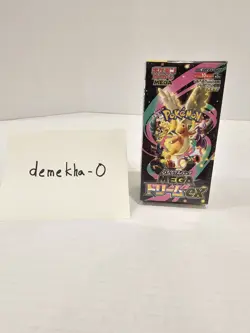 US SELLER Authentic Pokemon Mega Dream EX Booster Box Japanese M2a - Image 1