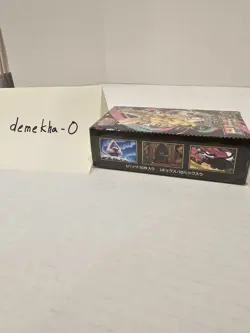 US SELLER Authentic Pokemon Mega Dream EX Booster Box Japanese M2a - Image 3