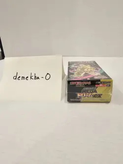 US SELLER Authentic Pokemon Mega Dream EX Booster Box Japanese M2a - Image 5