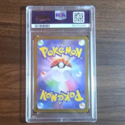 Pokemon TCG Mega Charizard X ex 110/080 Japanese M2 SAR Holo 2025 PSA 10 - Image 2