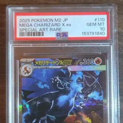 Pokemon TCG Mega Charizard X ex 110/080 Japanese M2 SAR Holo 2025 PSA 10 - Image 3