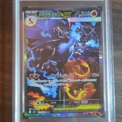 Pokemon TCG Mega Charizard X ex 110/080 Japanese M2 SAR Holo 2025 PSA 10 - Image 4