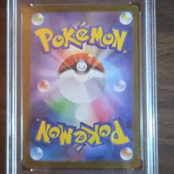 Pokemon TCG Mega Charizard X ex 110/080 Japanese M2 SAR Holo 2025 PSA 10 - Image 5