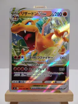 Carte Pokemon " Charizard VSTAR " 015/100 - RRR - Brillant Stars - s9 - JPN - Image 1