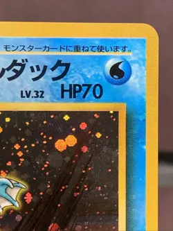 Pokemon TCG Japanese Misty's Golduck No. 055 Gym Challenge Holo VTG NM Swirl - Image 3