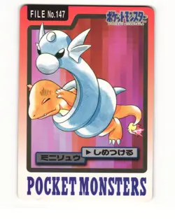 Dratini No. 147 1997 Bandai Carddass Series 3-4 Japanese LP - Image 1