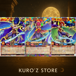 Harpie Lady Three Sisters Pet ORR Yu-Gi-Oh Rush L R 3set NM RD/TB01-JP001 - 003 - Image 1