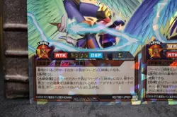 Harpie Lady Three Sisters Pet ORR Yu-Gi-Oh Rush L R 3set NM RD/TB01-JP001 - 003 - Image 5