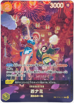 One Piece O-Nami 500 Years in the Future OP06-101 Japanese Character Alt Art TCG - Image 1