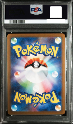 PSA 10 Glaceon 069/SV-P YU NAGABA Pokemon Card Game Japanese 2023 #3 - Image 2