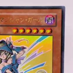 YuGiOh YAP1-JP006 Ultra Rare Dark Magician Girl Japanese - Image 4