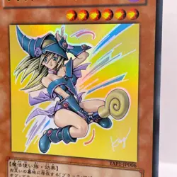 YuGiOh YAP1-JP006 Ultra Rare Dark Magician Girl Japanese - Image 5