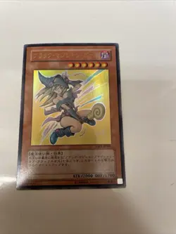 Dark Magician Girl Ultra Rare YAP1-JP006 MP Anniversary Pack Japanese Yugioh - Image 1