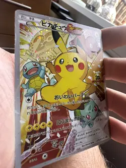 Pikachu 20th Anniversary Festa Japanese Promo 279/XY-P Japanese Card (FAN ART) - Image 2